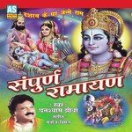 Sampurna Ramayan Part 1