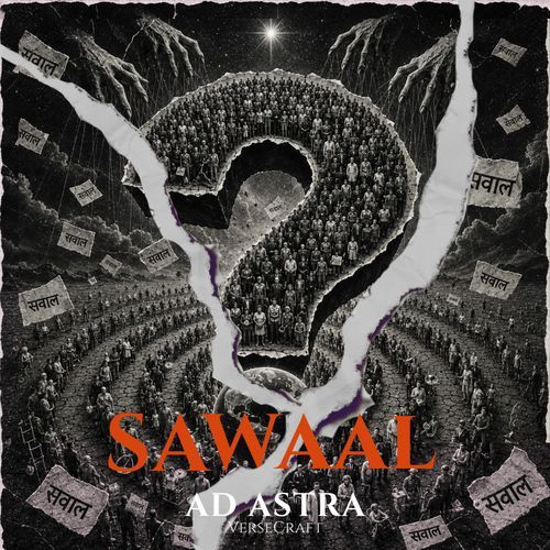 Sawaal