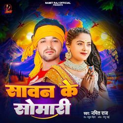 Sawan Ke Somari-BlEaeAJ9BHU