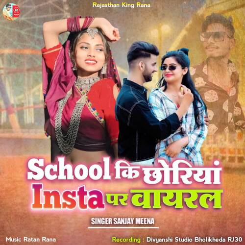 School Ki Chhoriya Insta Par Viral