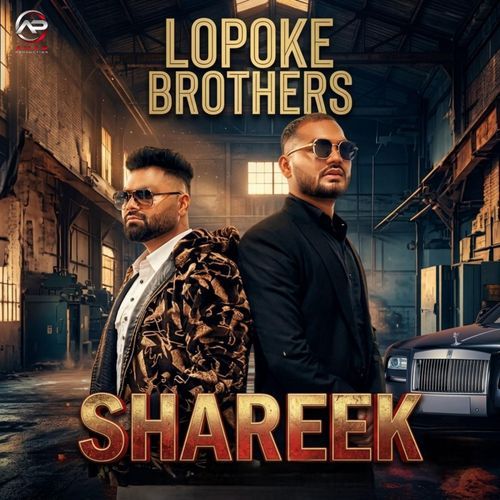 Shareek