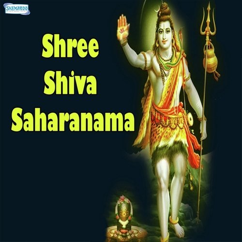 Shree Shiva Saharanama