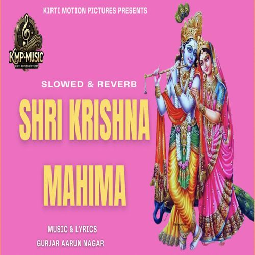 Shri Krishna Mahima Slowed & Reverb