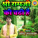 Shri Ram Ki Chadi Hai