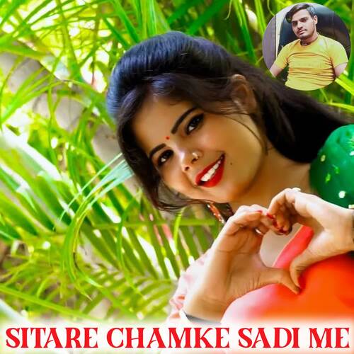 Sitare Chamke Sadi Me