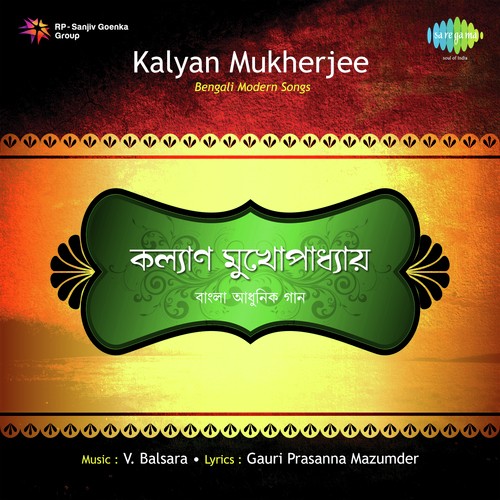 Songs By Kalyan Mukherjee