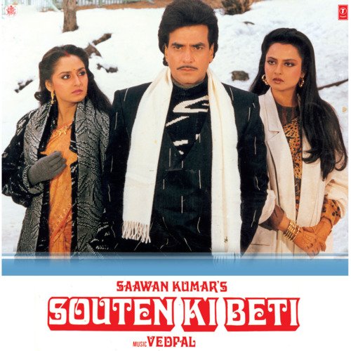 Souten Ki Beti Picture Sexy Hd - Souten Ki Beti Songs Download (1989) - Free Songs Online @JioSaavn