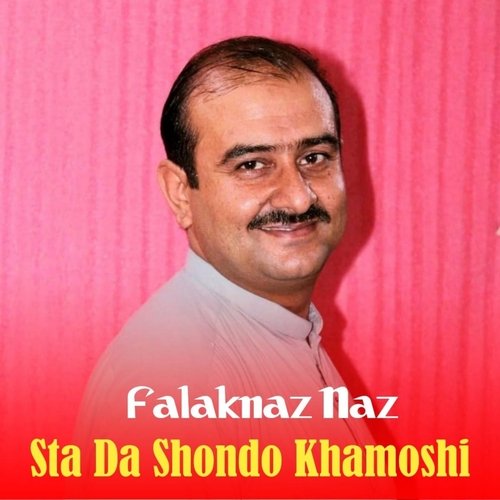 Sta Da Shondo Khamoshi
