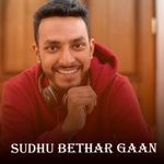 Sudhu Bethar Gaan