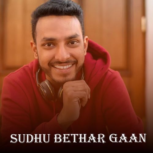 Sudhu Bethar Gaan