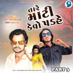 Tare Mati Kevo Padhe Part 3