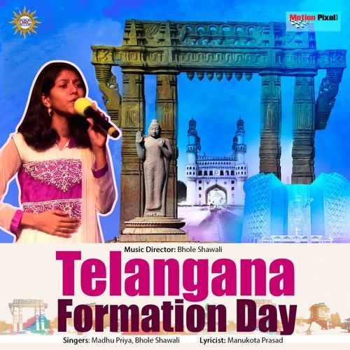 Swecha Swatantrame Telangana