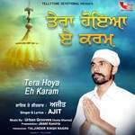 Tera Hoya Eh Karam