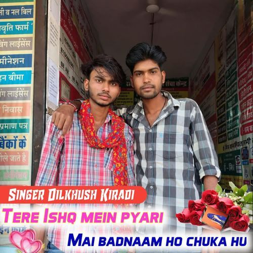 Tere Ishq mein pyari mai badnaam ho chuka hu
