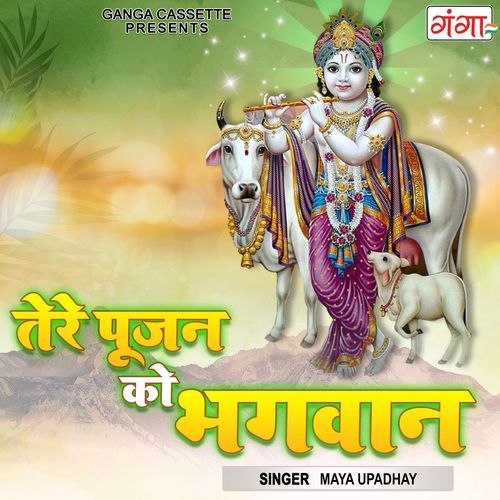 Tere Pujan Ko Bhagwan (Original)