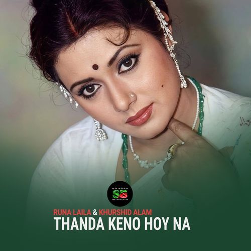Thanda Keno Hoy Na (From "Bish Konnar Prem")
