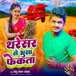 Tharesar Se Bhusa Fekta