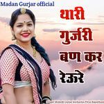 Thari Gurjari Ban Kar Rewu Re