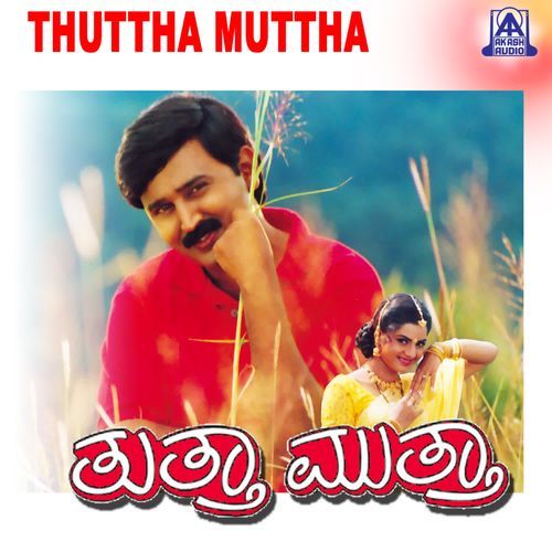 Thutta Muttaa