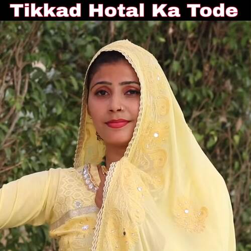 Tikkad Hotal ka Tode