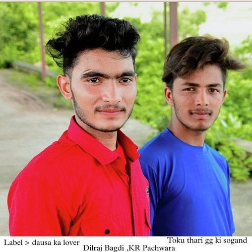 Toku thari gg ki sogand (Rajasthani)