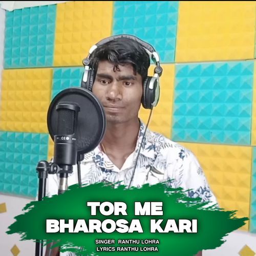 Tor Me Bhrosa Kari