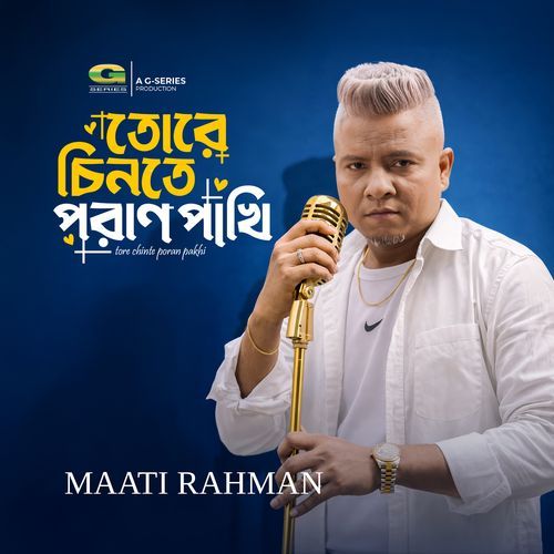 Tore Chinte Poran Pakhi