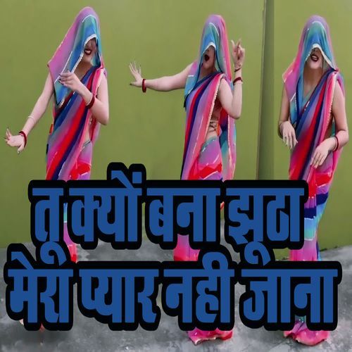 Tu Kyu Bana Jhutha Mera Pyaar Nahi Jaana