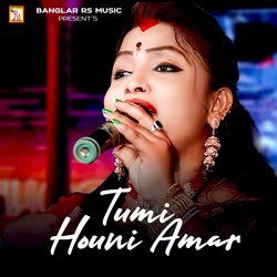 Tumi Houni Amar-NCwcRkFpRmI