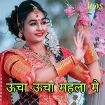 Uncha Uncha Mela Mein