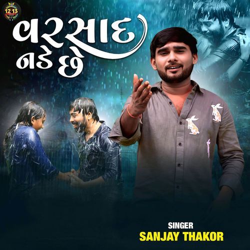 Varsad Nade Chhe