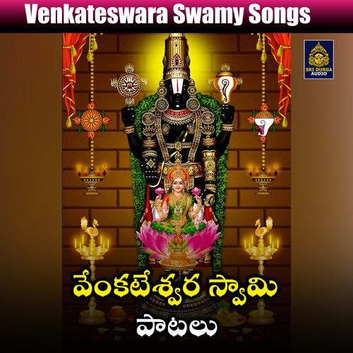 Venkateswara Swamy