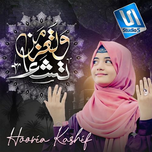Wa Tu Izzu Man Tasha