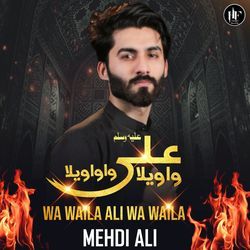 Wa Waila Ali Wa Waila-Mjo7CRtVfEU