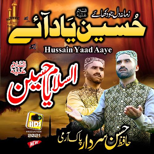 Wafa Ki Baat Jab Aye Hussain Yad Aaye 