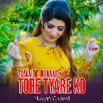 Zama De Juwand Tore Tyare Ko
