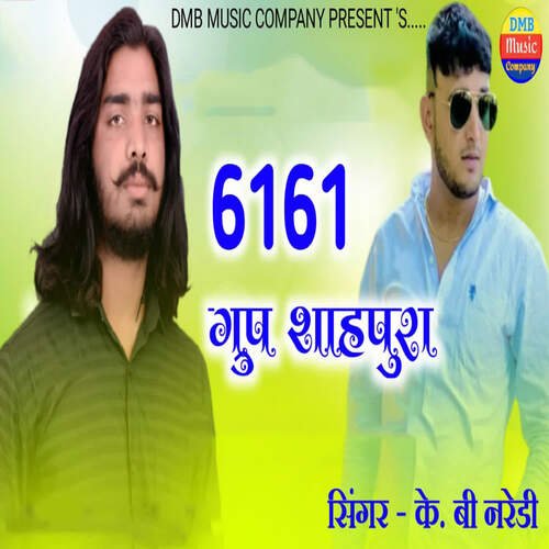 6161 Group Shahpura