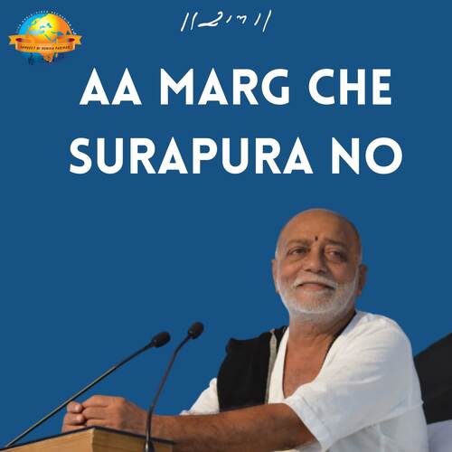 AA MARG CHE SURAPURA NO