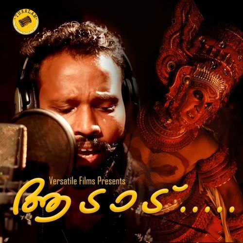 Aadaadu