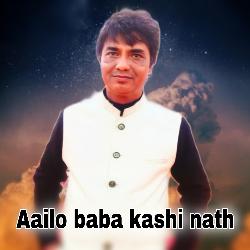 Aailo baba kashi nath-Qz5adCJmf34