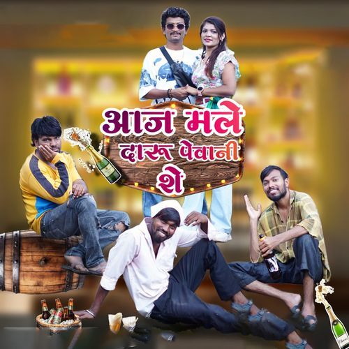 Aaj Male Daru Pevani She