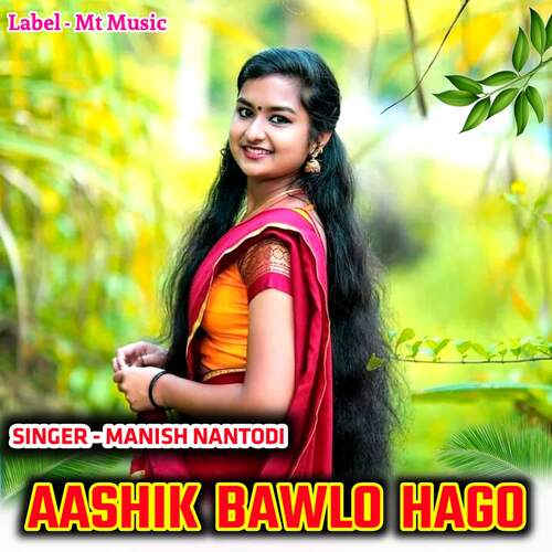 Aashik Bawlo Hago