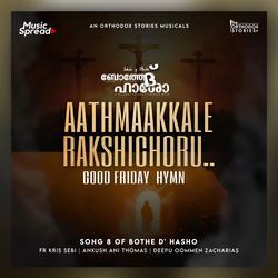 Aathmaakkale Rakshichoru, Good Friday Hymn