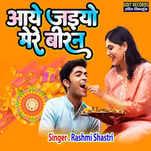 Aaye Jaiyo Mere Biran