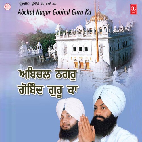 Ab Chal Nagar Gobind Guru Ka Vol-9