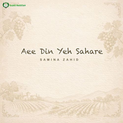 Aee Din Yeh Sahare
