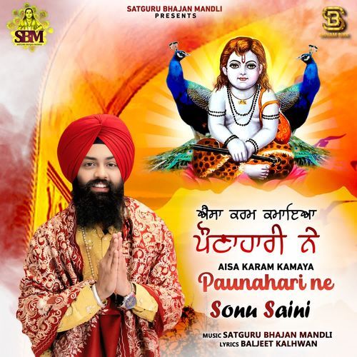 Aisa Karam Kamaya Paunahari Ne