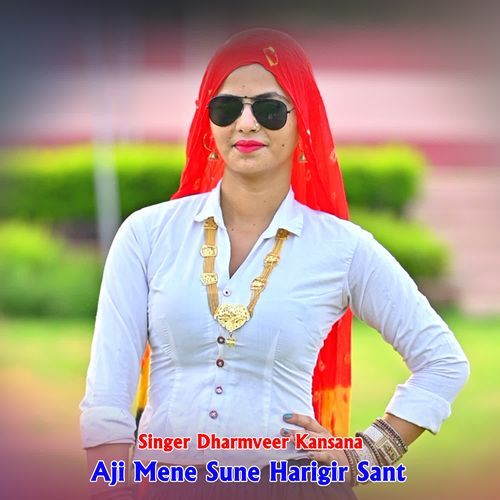 Aji Mene Sune Harigir Sant