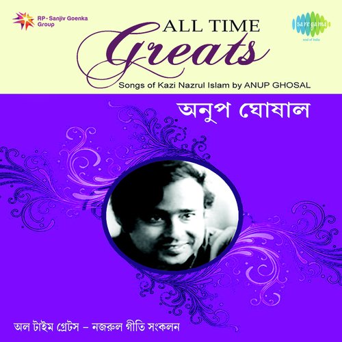 All Time Greats - Songs Of Kazi Nazrul Islam Anup