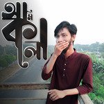 Ami Kalo artwork